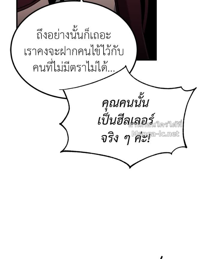 Doujin-Lc- อ่าน โดจิน มังฮวา เกาหลี ญี่ปุ่น จีน แปลไทย ฮีลเลอร์กำมะลอ ตอนที่ 1 2 3 4 5 6 7 8 9 10 11 12 13 14 ฟรี ไม่มีโฆษณา อ่าน โดจิน Manhwa เกาหลี ญี่ปุ่น จีน เรามีครบ คัดมาให้เน้นๆ โดจิน 18+ รับประกันความฟินโดย Doujin Lc