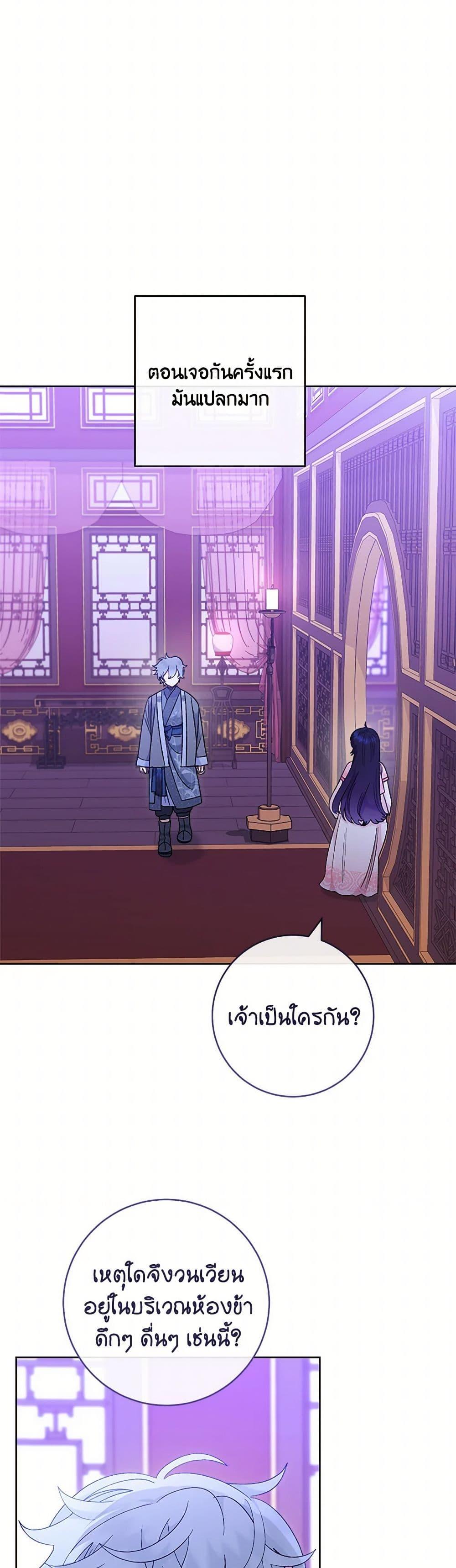 Manga-lc-com อ่านมังงะ อ่านการ์ตูน ออนไลน์ ฟรี The Baby Concubine Wants to Live Quietly ตอนที่ 1 2 3 4 5 6 7 8 9 10 11 12 13 14 ฟรี ไม่มีโฆษณา Manga-lc - อ่าน มังงะ อ่าน การ์ตูน ออนไลน์ อ่านมังงะ ฟรี