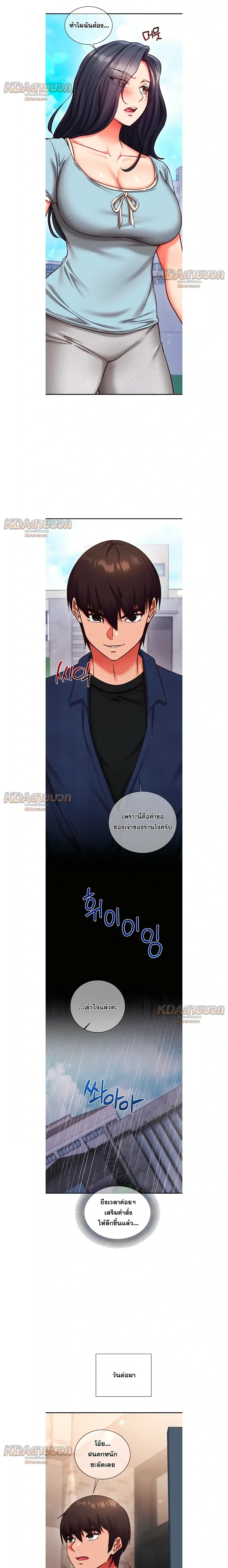 Doujin-Lc- อ่าน โดจิน มังฮวา เกาหลี ญี่ปุ่น จีน แปลไทย Mind Control สะกดจิตรัก ตอนที่ 1 2 3 4 5 6 7 8 9 10 11 12 13 14 ฟรี ไม่มีโฆษณา อ่าน โดจิน Manhwa เกาหลี ญี่ปุ่น จีน เรามีครบ คัดมาให้เน้นๆ โดจิน 18+ รับประกันความฟินโดย  Doujin Lc