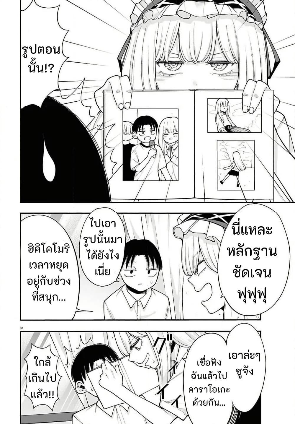 Manga-lc-com อ่านมังงะ อ่านการ์ตูน ออนไลน์ ฟรี Ano Ko ni Naisho no VTuber ตอนที่ 1 2 3 4 5 6 7 8 9 10 11 12 13 14 ฟรี ไม่มีโฆษณา Manga-lc - อ่าน มังงะ อ่าน การ์ตูน ออนไลน์ อ่านมังงะ ฟรี