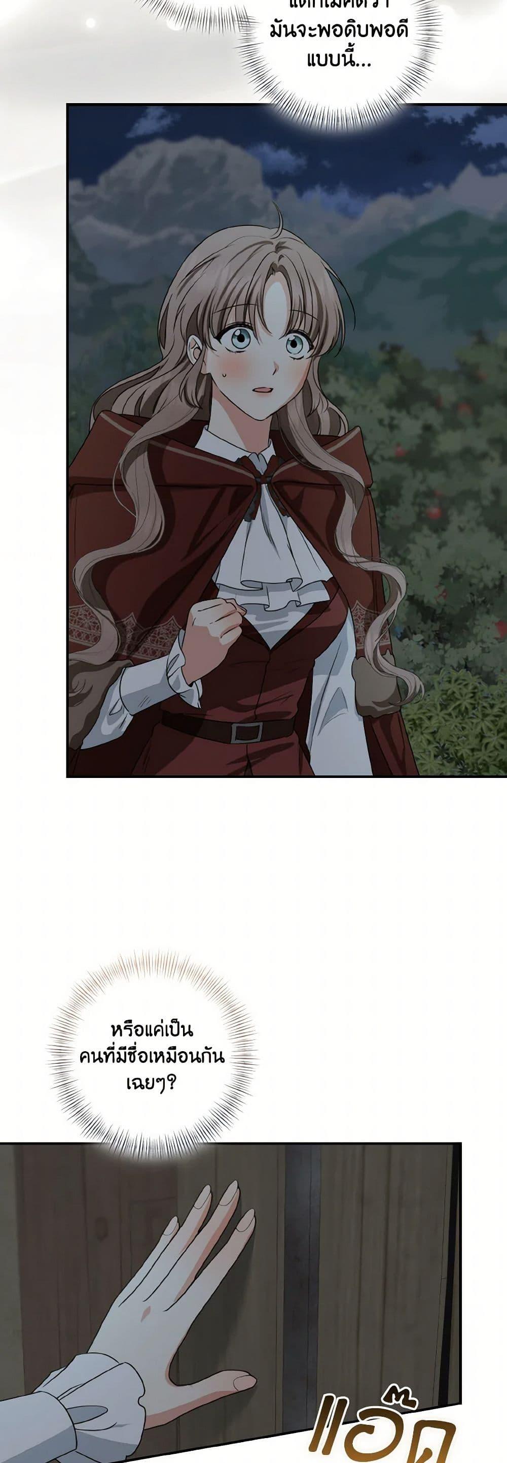 Manga-lc-com อ่านมังงะ อ่านการ์ตูน ออนไลน์ ฟรี Our Tyrant Became Young ตอนที่ 1 2 3 4 5 6 7 8 9 10 11 12 13 14 ฟรี ไม่มีโฆษณา Manga-lc - อ่าน มังงะ อ่าน การ์ตูน ออนไลน์ อ่านมังงะ ฟรี