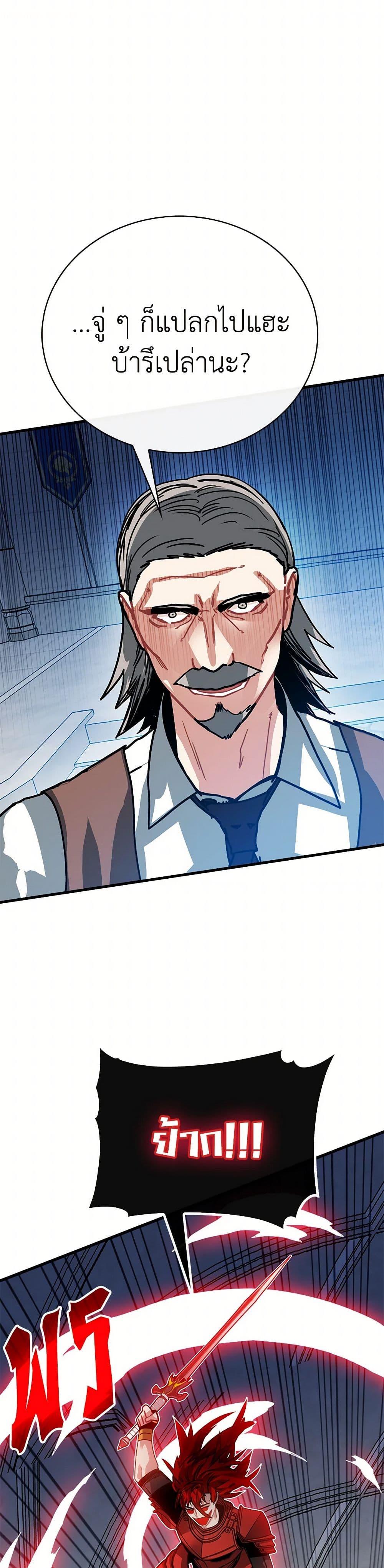 Manga-lc-com อ่านมังงะ อ่านการ์ตูน ออนไลน์ ฟรี SSS-Class Gacha Hunter ตอนที่ 1 2 3 4 5 6 7 8 9 10 11 12 13 14 ฟรี ไม่มีโฆษณา Manga-lc - อ่าน มังงะ อ่าน การ์ตูน ออนไลน์ อ่านมังงะ ฟรี