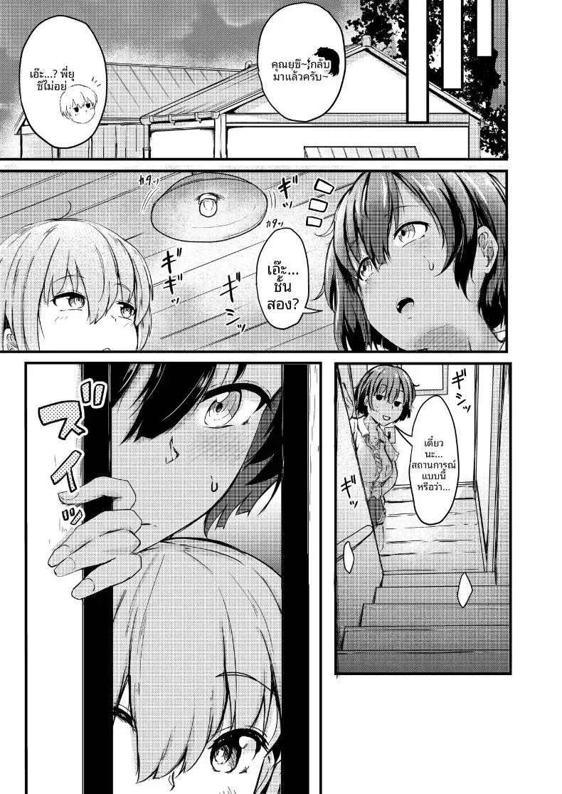 Doujin-Lc- อ่าน โดจิน มังฮวา เกาหลี ญี่ปุ่น จีน แปลไทย ช่วงปิดเทอมฤดูร้อนกับพี่สาวของฉัน (Shiromitsu Mochi) ตอนที่ 1 2 3 4 5 6 7 8 9 10 11 12 13 14 ฟรี ไม่มีโฆษณา อ่าน โดจิน Manhwa เกาหลี ญี่ปุ่น จีน เรามีครบ คัดมาให้เน้นๆ โดจิน 18+ รับประกันความฟินโดย  Doujin Lc
