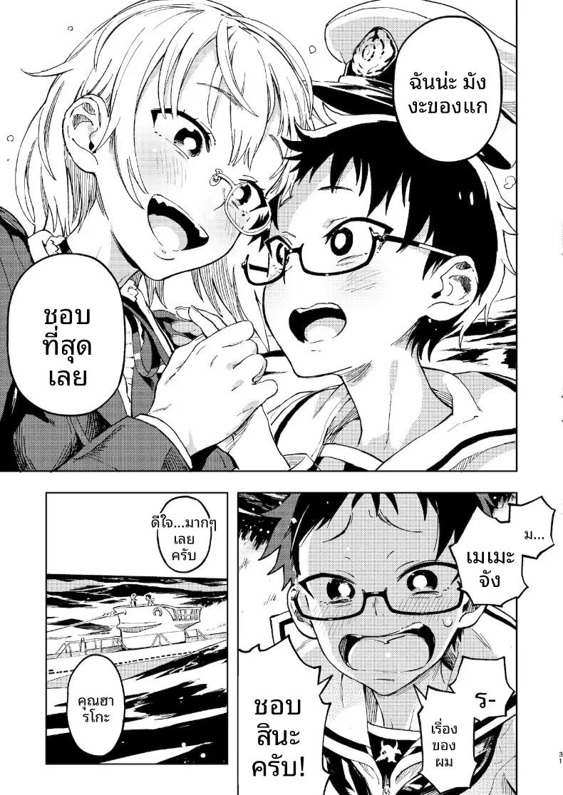 Doujin-Lc- อ่าน โดจิน มังฮวา เกาหลี ญี่ปุ่น จีน แปลไทย คุณอามาโนะกาวะกับผม (Norinko) ตอนที่ 1 2 3 4 5 6 7 8 9 10 11 12 13 14 ฟรี ไม่มีโฆษณา อ่าน โดจิน Manhwa เกาหลี ญี่ปุ่น จีน เรามีครบ คัดมาให้เน้นๆ โดจิน 18+ รับประกันความฟินโดย  Doujin Lc