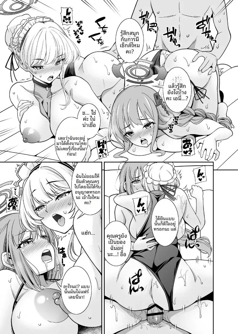 Doujin-Lc- อ่าน โดจิน มังฮวา เกาหลี ญี่ปุ่น จีน แปลไทย เหล่านักเรียนริมสระ (Shikigami Kuroko) ตอนที่ 1 2 3 4 5 6 7 8 9 10 11 12 13 14 ฟรี ไม่มีโฆษณา อ่าน โดจิน Manhwa เกาหลี ญี่ปุ่น จีน เรามีครบ คัดมาให้เน้นๆ โดจิน 18+ รับประกันความฟินโดย  Doujin Lc