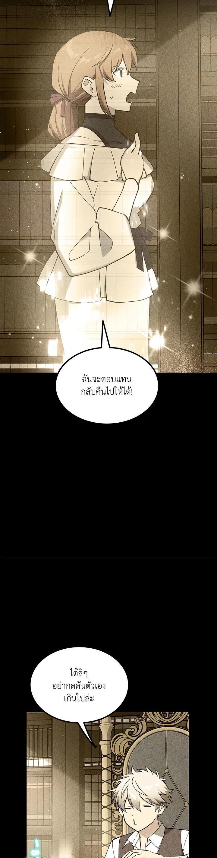 Manga-lc-com อ่านมังงะ อ่านการ์ตูน ออนไลน์ ฟรี How the Pro in His Past Life Sucks the Sweet Honey ตอนที่ 1 2 3 4 5 6 7 8 9 10 11 12 13 14 ฟรี ไม่มีโฆษณา Manga-lc - อ่าน มังงะ อ่าน การ์ตูน ออนไลน์ อ่านมังงะ ฟรี