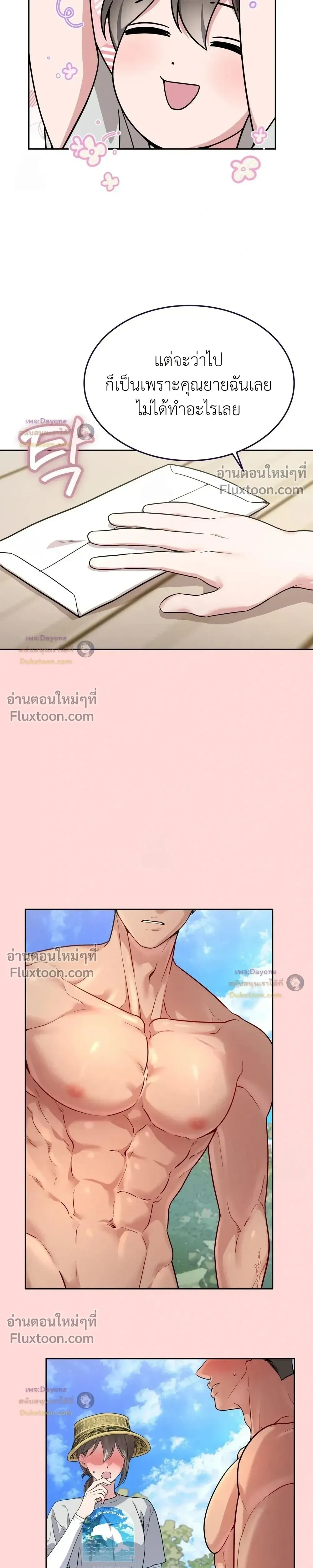 Doujin-Lc- อ่าน โดจิน มังฮวา เกาหลี ญี่ปุ่น จีน แปลไทย Want to be Obscene with Me อยากมันกับฉันมั้ย ตอนที่ 1 2 3 4 5 6 7 8 9 10 11 12 13 14 ฟรี ไม่มีโฆษณา อ่าน โดจิน Manhwa เกาหลี ญี่ปุ่น จีน เรามีครบ คัดมาให้เน้นๆ โดจิน 18+ รับประกันความฟินโดย  Doujin Lc