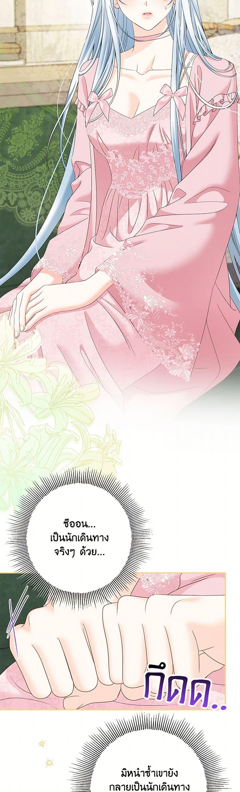 Manga-lc-com อ่านมังงะ อ่านการ์ตูน ออนไลน์ ฟรี Made Into the Main Character ตอนที่ 1 2 3 4 5 6 7 8 9 10 11 12 13 14 ฟรี ไม่มีโฆษณา Manga-lc - อ่าน มังงะ อ่าน การ์ตูน ออนไลน์ อ่านมังงะ ฟรี