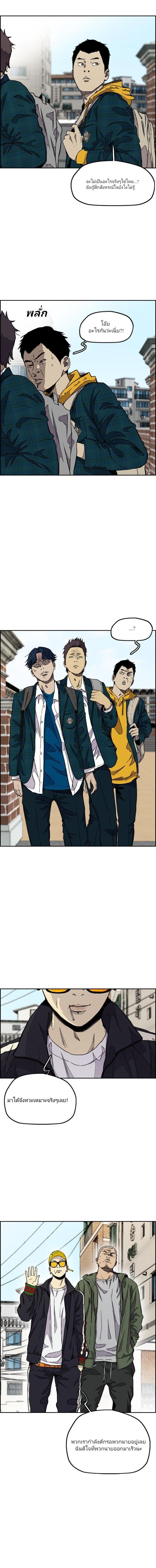 Manga-lc-com อ่านมังงะ อ่านการ์ตูน ออนไลน์ ฟรี Wind Breaker ปั่นสู้ฝัน ตอนที่ 1 2 3 4 5 6 7 8 9 10 11 12 13 14 ฟรี ไม่มีโฆษณา Manga-lc - อ่าน มังงะ อ่าน การ์ตูน ออนไลน์ อ่านมังงะ ฟรี