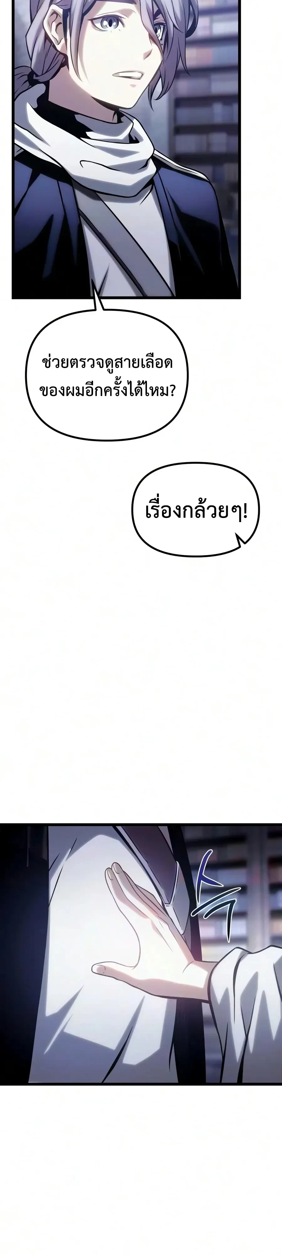 Manga-lc-com อ่านมังงะ อ่านการ์ตูน ออนไลน์ ฟรี The Shepherd Wizard จอมเวทคนเลี้ยงแกะ ตอนที่ 1 2 3 4 5 6 7 8 9 10 11 12 13 14 ฟรี ไม่มีโฆษณา Manga-lc - อ่าน มังงะ อ่าน การ์ตูน ออนไลน์ อ่านมังงะ ฟรี