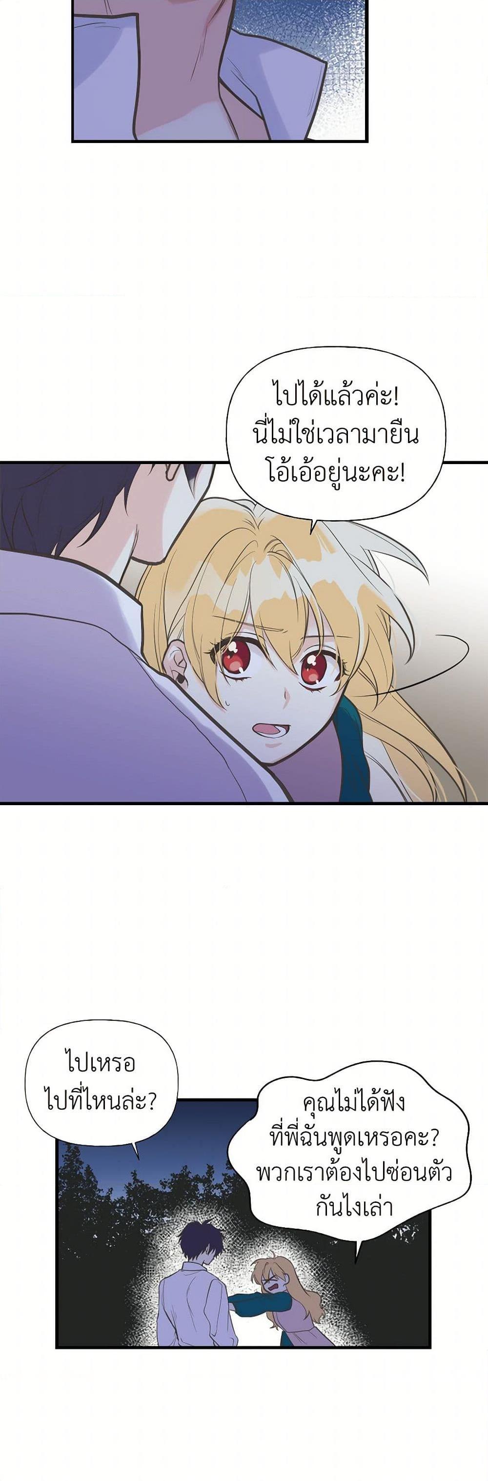 Manga-lc-com อ่านมังงะ อ่านการ์ตูน ออนไลน์ ฟรี My Sister Picked up the Male Lead ตอนที่ 1 2 3 4 5 6 7 8 9 10 11 12 13 14 ฟรี ไม่มีโฆษณา Manga-lc - อ่าน มังงะ อ่าน การ์ตูน ออนไลน์ อ่านมังงะ ฟรี