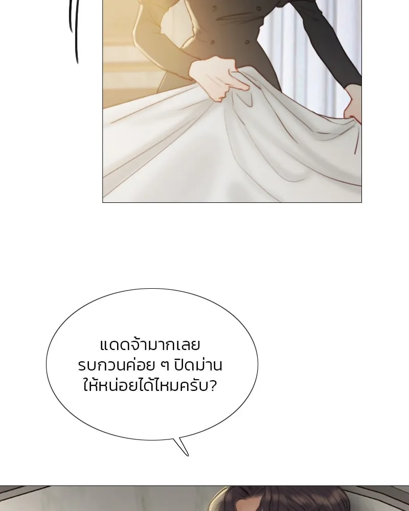 เซเรน่า ตอนที่ 5 รูปที่ 14