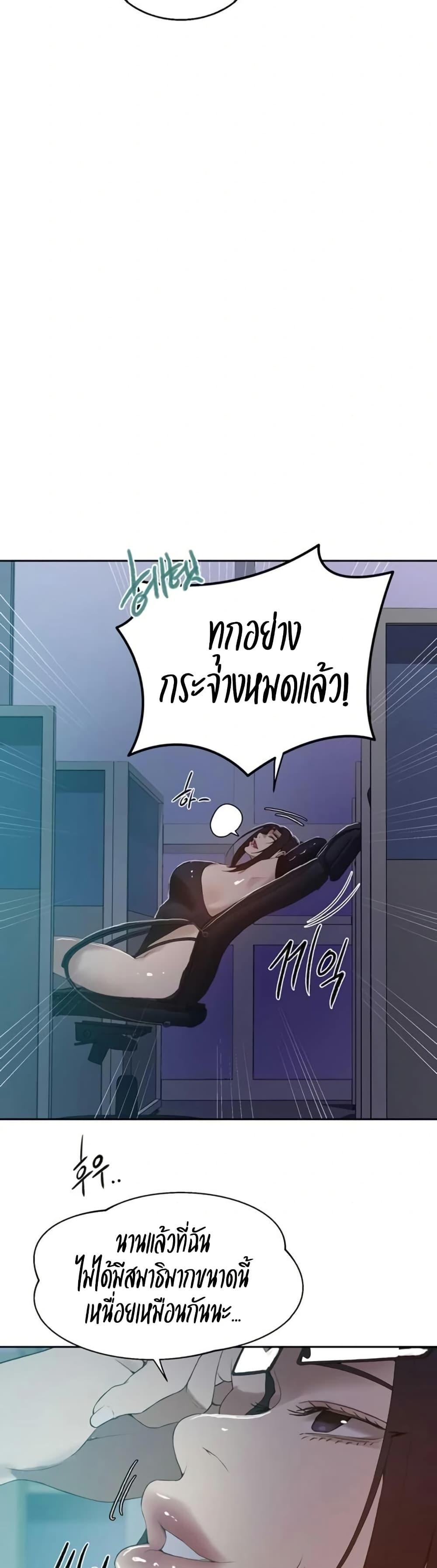 Doujin-Lc- อ่าน โดจิน มังฮวา เกาหลี ญี่ปุ่น จีน แปลไทย Secret Class ตอนที่ 1 2 3 4 5 6 7 8 9 10 11 12 13 14 ฟรี ไม่มีโฆษณา อ่าน โดจิน Manhwa เกาหลี ญี่ปุ่น จีน เรามีครบ คัดมาให้เน้นๆ โดจิน 18+ รับประกันความฟินโดย  Doujin Lc