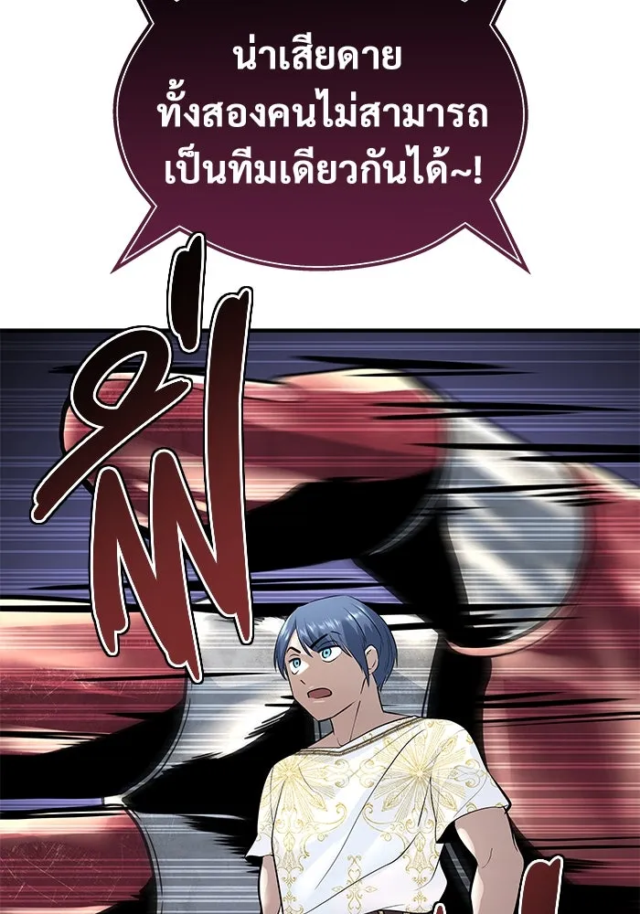 อูเร็ค มาซิโน่ ตอนที่ 3 โอน้อยออก รูปที่ 70