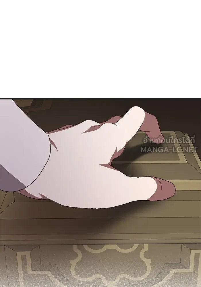 เกิดใหม่คราวนี้ ขอเป็นคนดีดูสักครั้ง ตอนที่ 83 รูปที่ 141