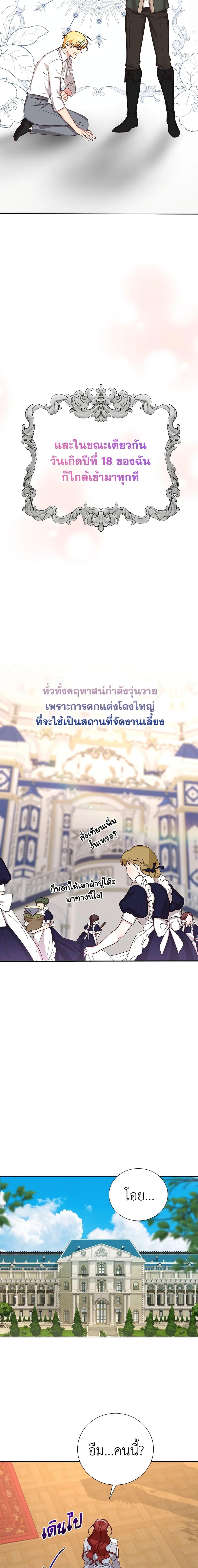 Manga-lc-com อ่านมังงะ อ่านการ์ตูน ออนไลน์ ฟรี I’ll Just Live On As A Villainess ตอนที่ 1 2 3 4 5 6 7 8 9 10 11 12 13 14 ฟรี ไม่มีโฆษณา Manga-lc - อ่าน มังงะ อ่าน การ์ตูน ออนไลน์ อ่านมังงะ ฟรี