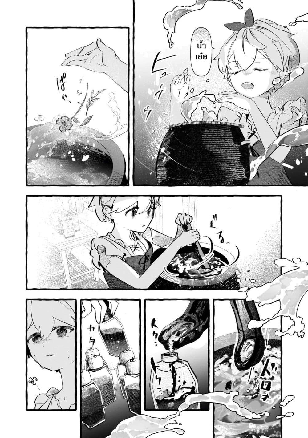 Manga-lc-com อ่านมังงะ อ่านการ์ตูน ออนไลน์ ฟรี Shinmai Majo no Isekai o Kiraku tabi Isekai ni Ochita Moto Arafo Shachiku wa Majo no Deshi o Nanori dai ni no Jinsei o Oka suru ตอนที่ 1 2 3 4 5 6 7 8 9 10 11 12 13 14 ฟรี ไม่มีโฆษณา Manga-lc - อ่าน มังงะ อ่าน การ์ตูน ออนไลน์ อ่านมังงะ ฟรี