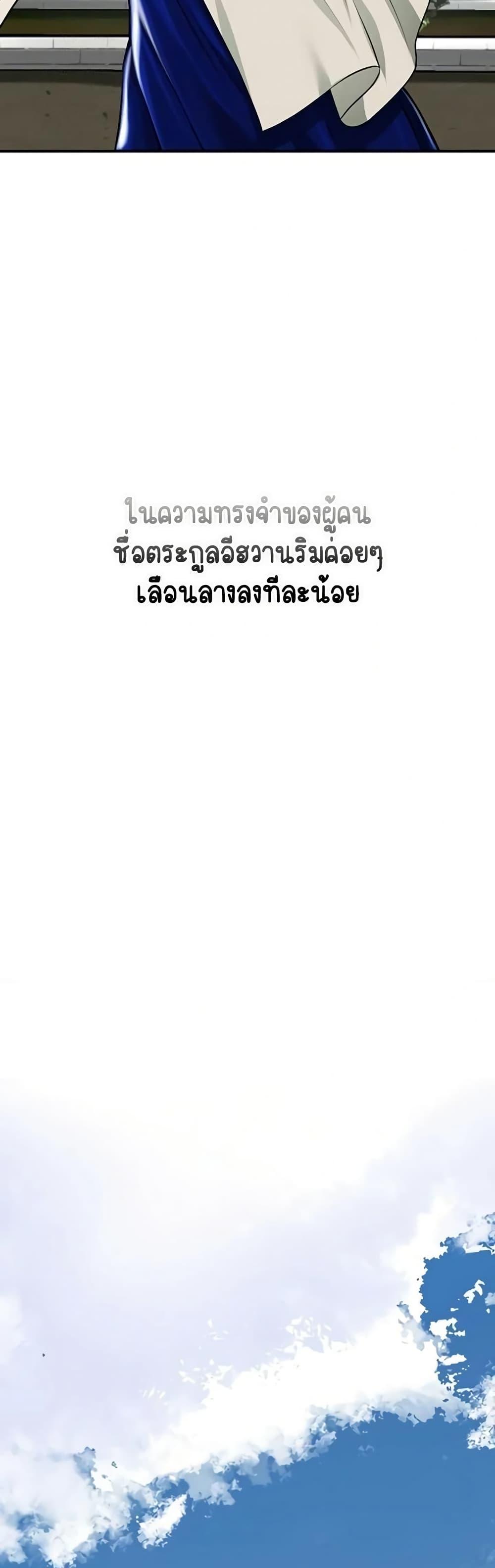 Doujin-Lc- อ่าน โดจิน มังฮวา เกาหลี ญี่ปุ่น จีน แปลไทย Brothel ตอนที่ 1 2 3 4 5 6 7 8 9 10 11 12 13 14 ฟรี ไม่มีโฆษณา อ่าน โดจิน Manhwa เกาหลี ญี่ปุ่น จีน เรามีครบ คัดมาให้เน้นๆ โดจิน 18+ รับประกันความฟินโดย  Doujin Lc