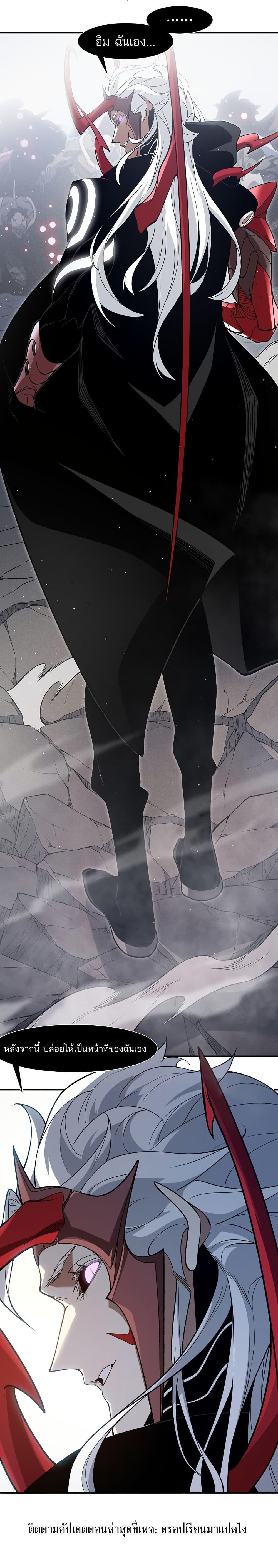 Manga-lc-com อ่านมังงะ อ่านการ์ตูน ออนไลน์ ฟรี Demonic Evolution ตอนที่ 1 2 3 4 5 6 7 8 9 10 11 12 13 14 ฟรี ไม่มีโฆษณา Manga-lc - อ่าน มังงะ อ่าน การ์ตูน ออนไลน์ อ่านมังงะ ฟรี