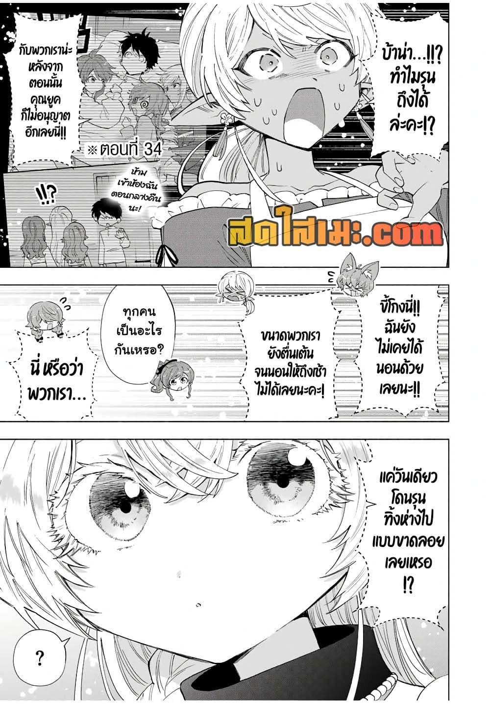 Manga-lc-com อ่านมังงะ อ่านการ์ตูน ออนไลน์ ฟรี A Rank Party wo Ridatsu Shita Ore wa, Moto Oshiego Tachi to Meikyuu Shinbu wo Mezasu ตอนที่ 1 2 3 4 5 6 7 8 9 10 11 12 13 14 ฟรี ไม่มีโฆษณา Manga-lc - อ่าน มังงะ อ่าน การ์ตูน ออนไลน์ อ่านมังงะ ฟรี