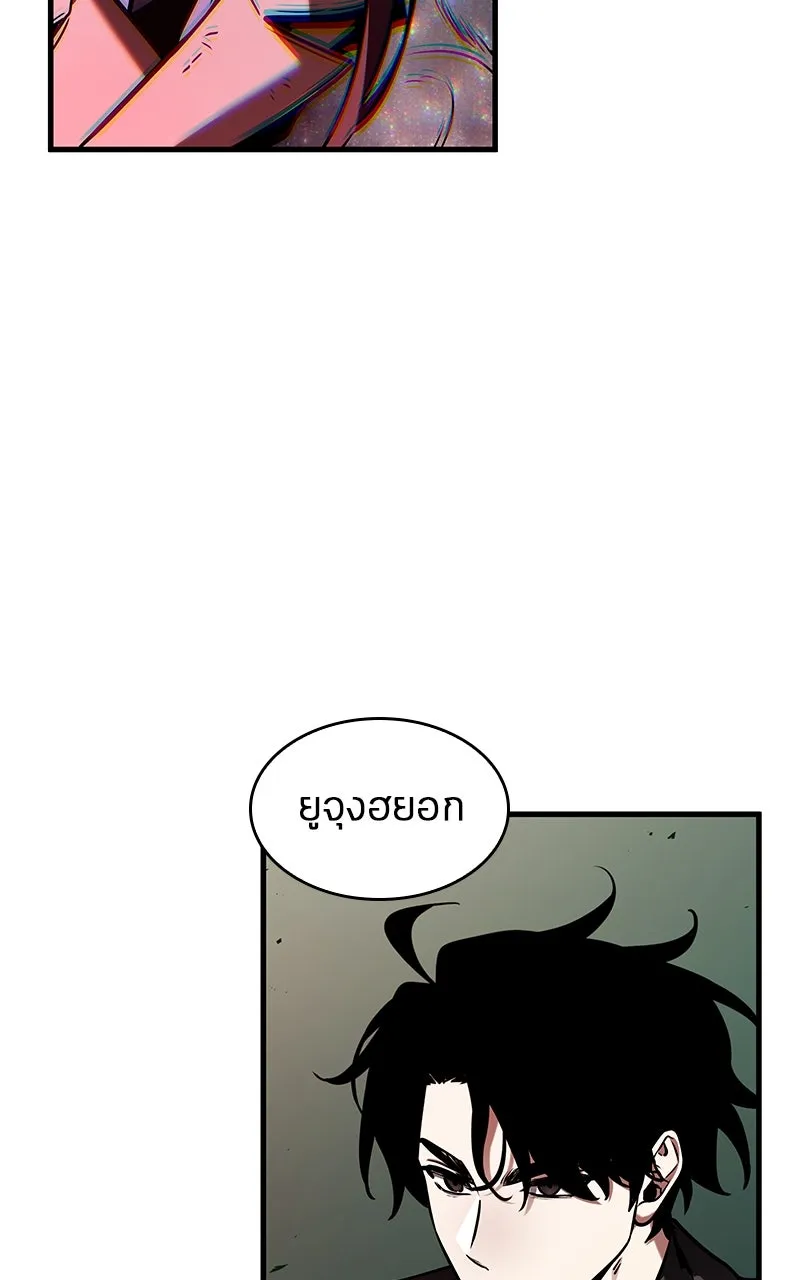 Omniscient Reader อ่านชะตาวันสิ้นโลก ตอนที่ 33 อ่านอีกรอบ (8) รูปที่ 109