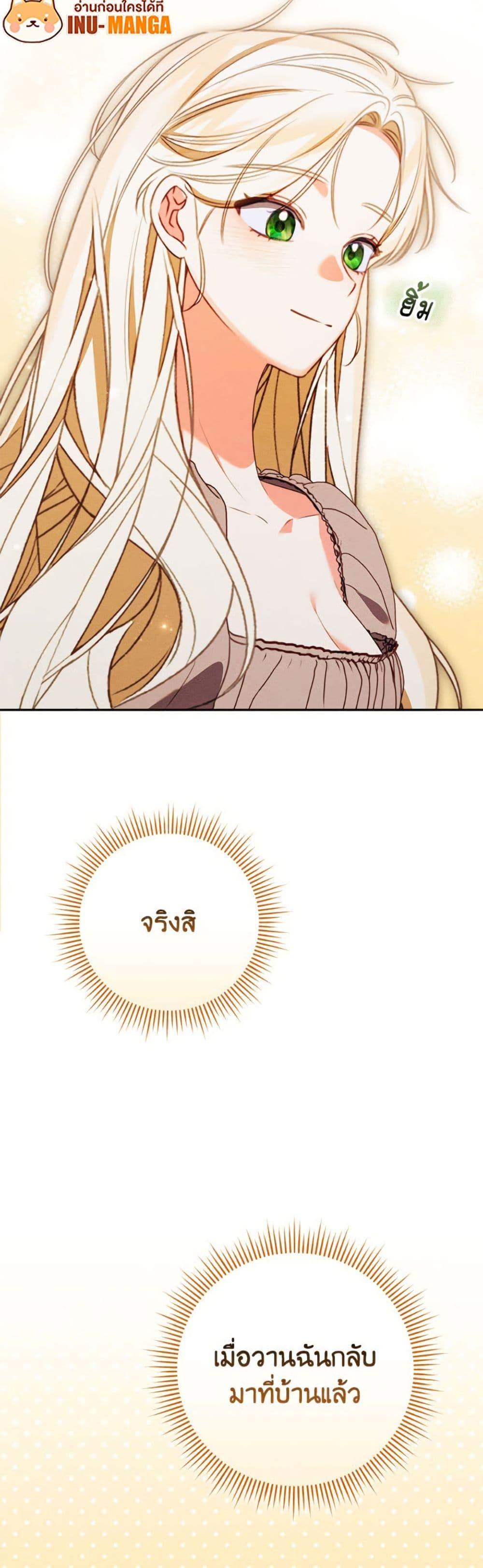 Manga-lc-com อ่านมังงะ อ่านการ์ตูน ออนไลน์ ฟรี Becoming the Lady of the Cursed Ducal House ตอนที่ 1 2 3 4 5 6 7 8 9 10 11 12 13 14 ฟรี ไม่มีโฆษณา Manga-lc - อ่าน มังงะ อ่าน การ์ตูน ออนไลน์ อ่านมังงะ ฟรี