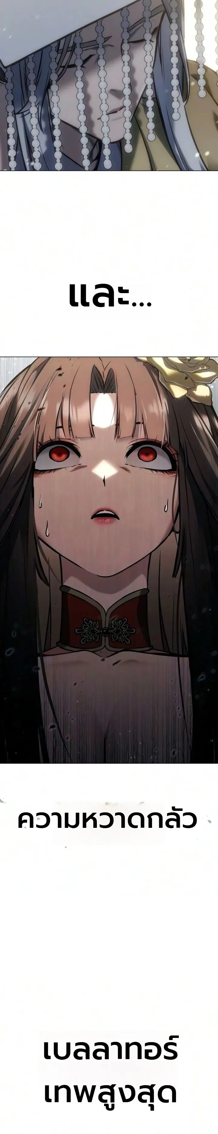 Manga-lc-com อ่านมังงะ อ่านการ์ตูน ออนไลน์ ฟรี The End of the World War ศึกชี้ชะตาสงครามวันสิ้นโลก ตอนที่ 1 2 3 4 5 6 7 8 9 10 11 12 13 14 ฟรี ไม่มีโฆษณา Manga-lc - อ่าน มังงะ อ่าน การ์ตูน ออนไลน์ อ่านมังงะ ฟรี
