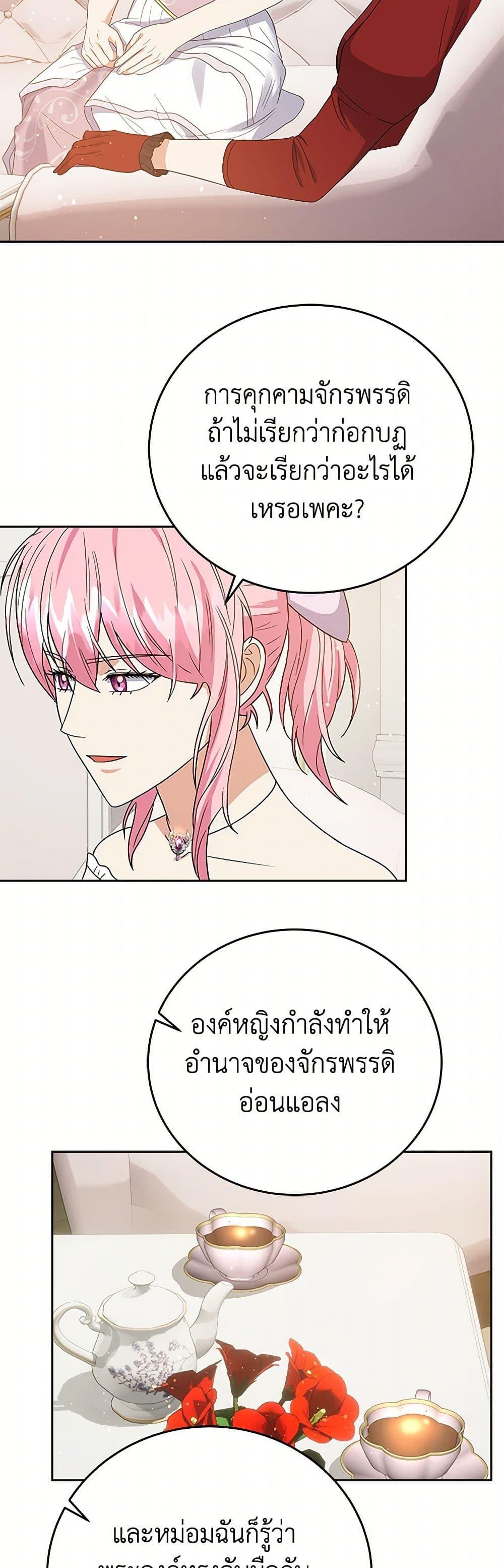 Manga-lc-com อ่านมังงะ อ่านการ์ตูน ออนไลน์ ฟรี The Villainess Once Said ตอนที่ 1 2 3 4 5 6 7 8 9 10 11 12 13 14 ฟรี ไม่มีโฆษณา Manga-lc - อ่าน มังงะ อ่าน การ์ตูน ออนไลน์ อ่านมังงะ ฟรี