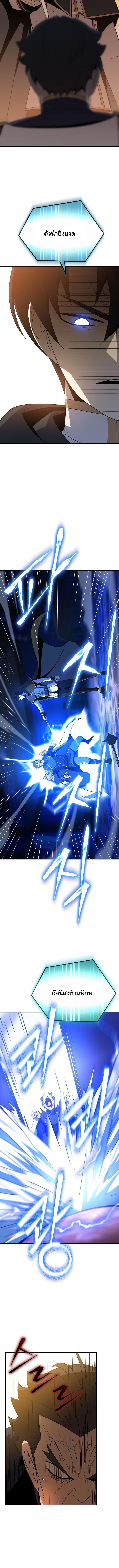 Manga-lc-com อ่านมังงะ อ่านการ์ตูน ออนไลน์ ฟรี The Turn-Based Mage ตอนที่ 1 2 3 4 5 6 7 8 9 10 11 12 13 14 ฟรี ไม่มีโฆษณา Manga-lc - อ่าน มังงะ อ่าน การ์ตูน ออนไลน์ อ่านมังงะ ฟรี