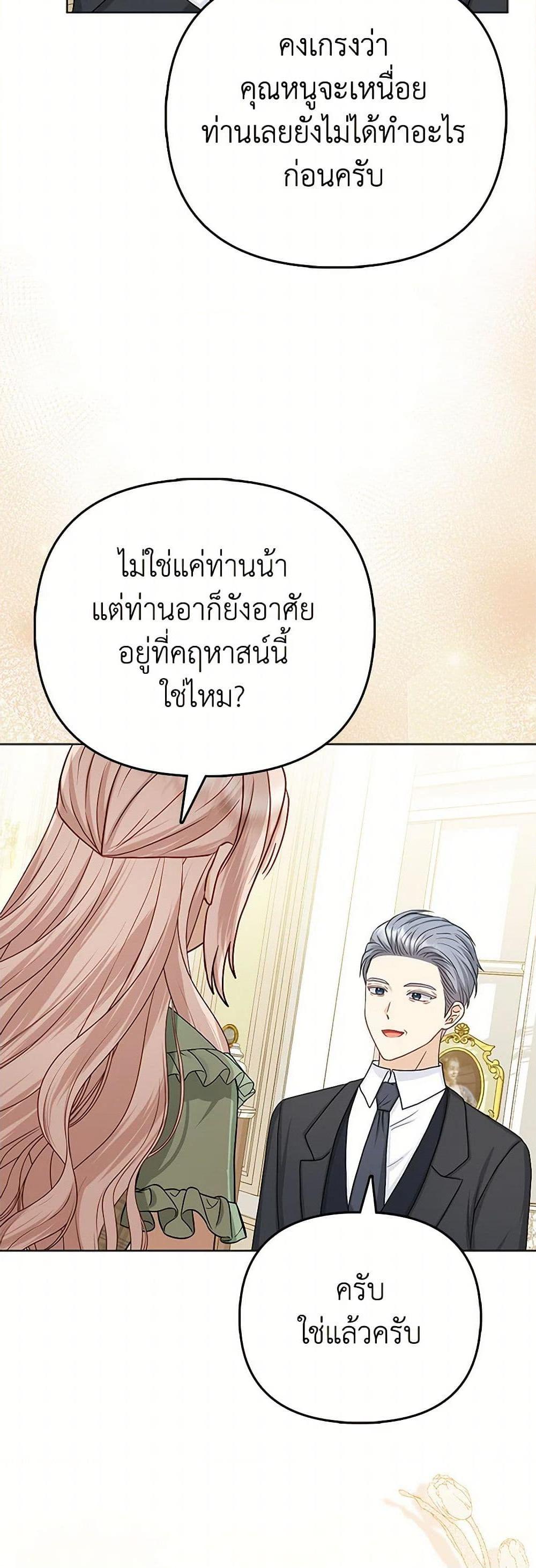 Manga-lc-com อ่านมังงะ อ่านการ์ตูน ออนไลน์ ฟรี Loved by the Villains ตอนที่ 1 2 3 4 5 6 7 8 9 10 11 12 13 14 ฟรี ไม่มีโฆษณา Manga-lc - อ่าน มังงะ อ่าน การ์ตูน ออนไลน์ อ่านมังงะ ฟรี