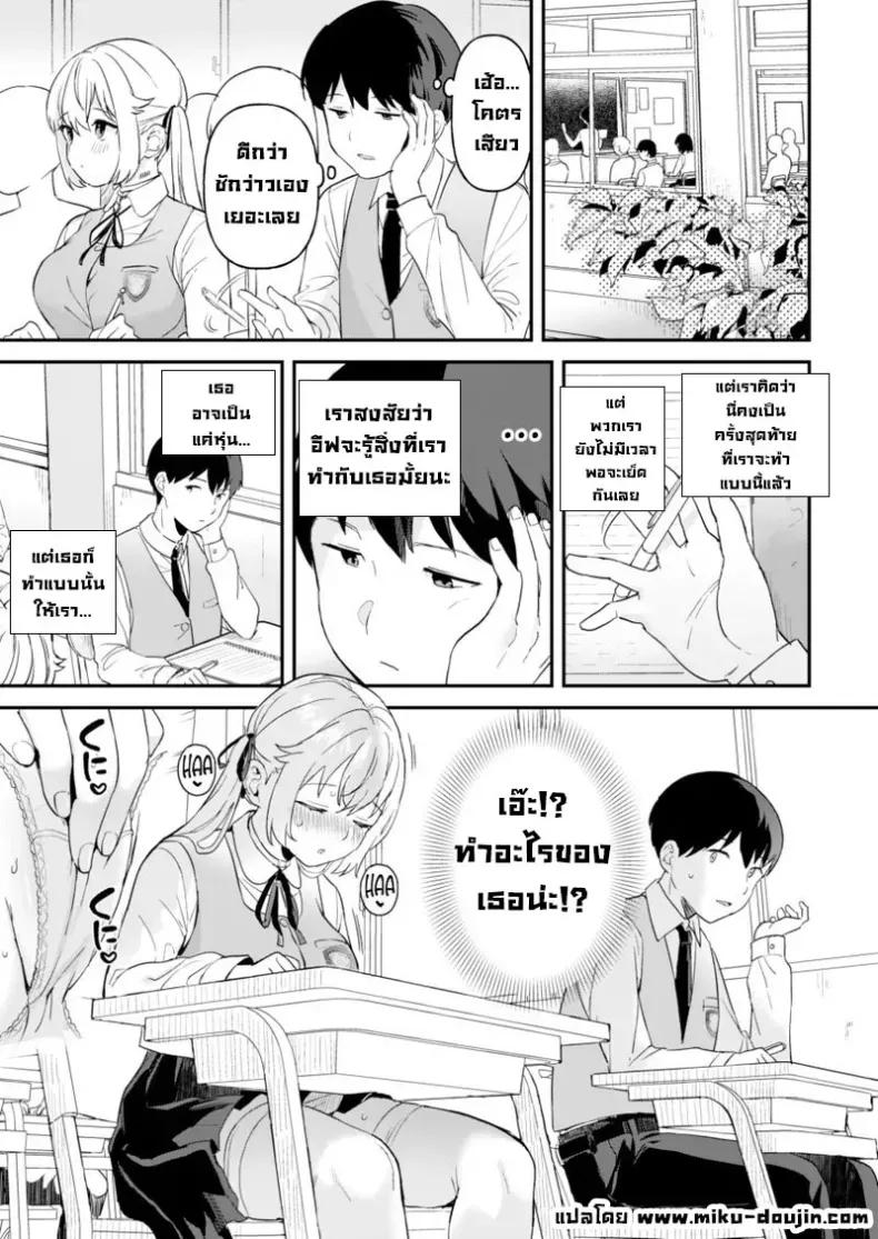Doujin-Lc- อ่าน โดจิน มังฮวา เกาหลี ญี่ปุ่น จีน แปลไทย ความลับเล็กๆระหว่างเรานะ r-vp2 ตอนที่ 1 2 3 4 5 6 7 8 9 10 11 12 13 14 ฟรี ไม่มีโฆษณา อ่าน โดจิน Manhwa เกาหลี ญี่ปุ่น จีน เรามีครบ คัดมาให้เน้นๆ โดจิน 18+ รับประกันความฟินโดย  Doujin Lc
