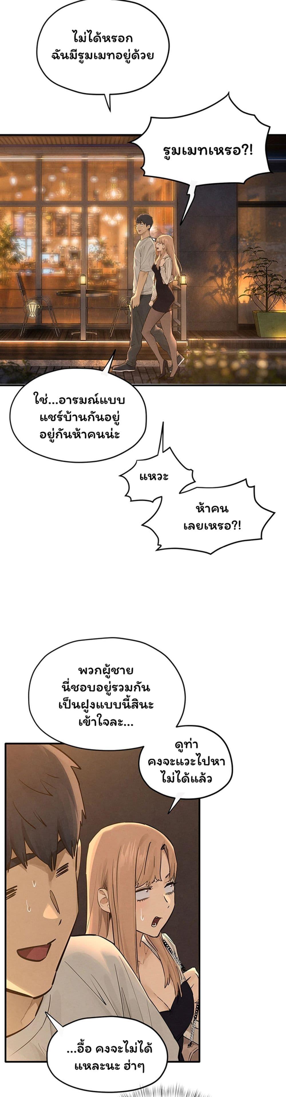 Doujin-Lc- อ่าน โดจิน มังฮวา เกาหลี ญี่ปุ่น จีน แปลไทย Moby Dick ตอนที่ 1 2 3 4 5 6 7 8 9 10 11 12 13 14 ฟรี ไม่มีโฆษณา อ่าน โดจิน Manhwa เกาหลี ญี่ปุ่น จีน เรามีครบ คัดมาให้เน้นๆ โดจิน 18+ รับประกันความฟินโดย  Doujin Lc