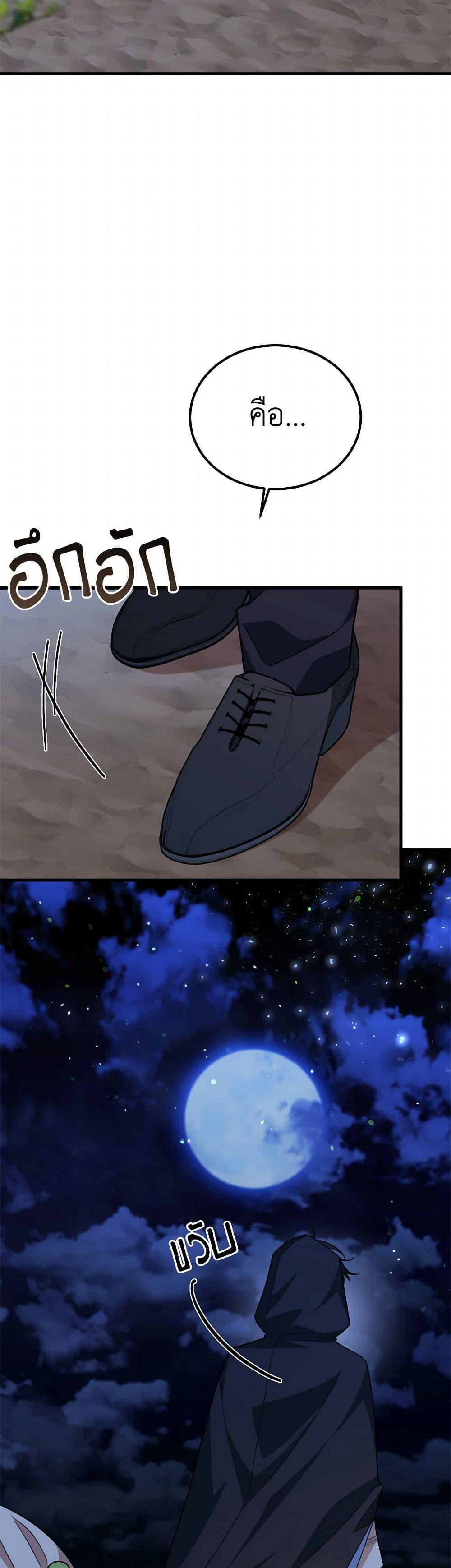 Manga-lc-com อ่านมังงะ อ่านการ์ตูน ออนไลน์ ฟรี Four Dangerous Brothers to My Rescue ตอนที่ 1 2 3 4 5 6 7 8 9 10 11 12 13 14 ฟรี ไม่มีโฆษณา Manga-lc - อ่าน มังงะ อ่าน การ์ตูน ออนไลน์ อ่านมังงะ ฟรี