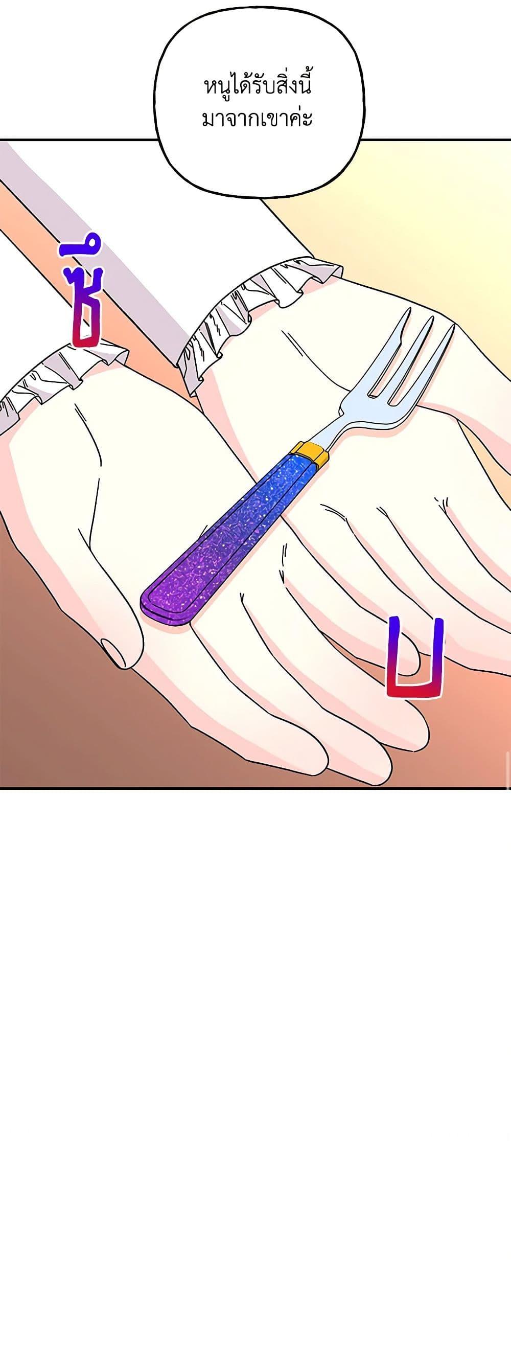 Manga-lc-com อ่านมังงะ อ่านการ์ตูน ออนไลน์ ฟรี Daughter of the Archmage ตอนที่ 1 2 3 4 5 6 7 8 9 10 11 12 13 14 ฟรี ไม่มีโฆษณา Manga-lc - อ่าน มังงะ อ่าน การ์ตูน ออนไลน์ อ่านมังงะ ฟรี