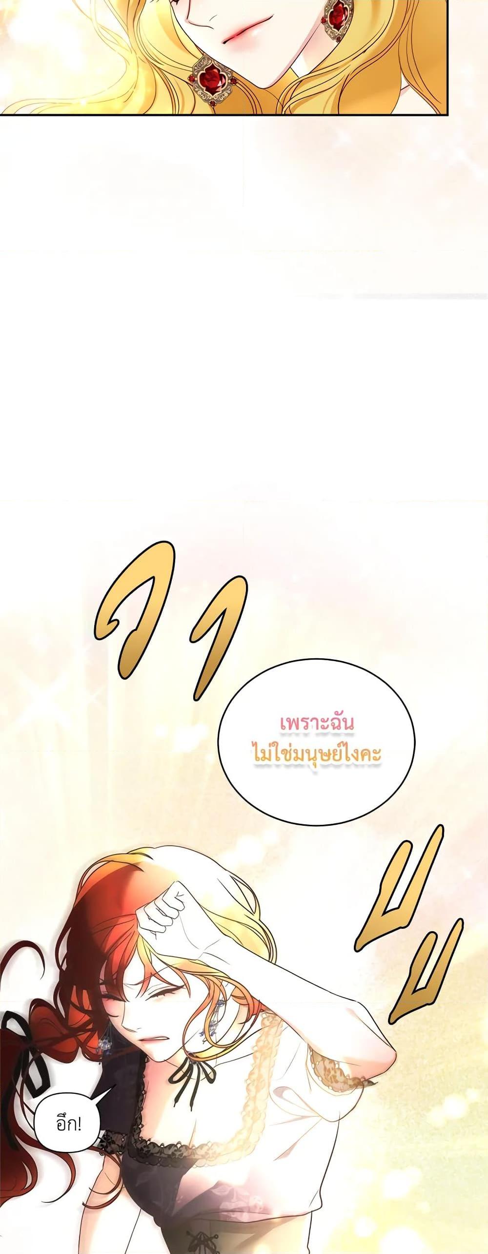 Manga-lc-com อ่านมังงะ อ่านการ์ตูน ออนไลน์ ฟรี I’ll Just Live On As A Villainess ตอนที่ 1 2 3 4 5 6 7 8 9 10 11 12 13 14 ฟรี ไม่มีโฆษณา Manga-lc - อ่าน มังงะ อ่าน การ์ตูน ออนไลน์ อ่านมังงะ ฟรี