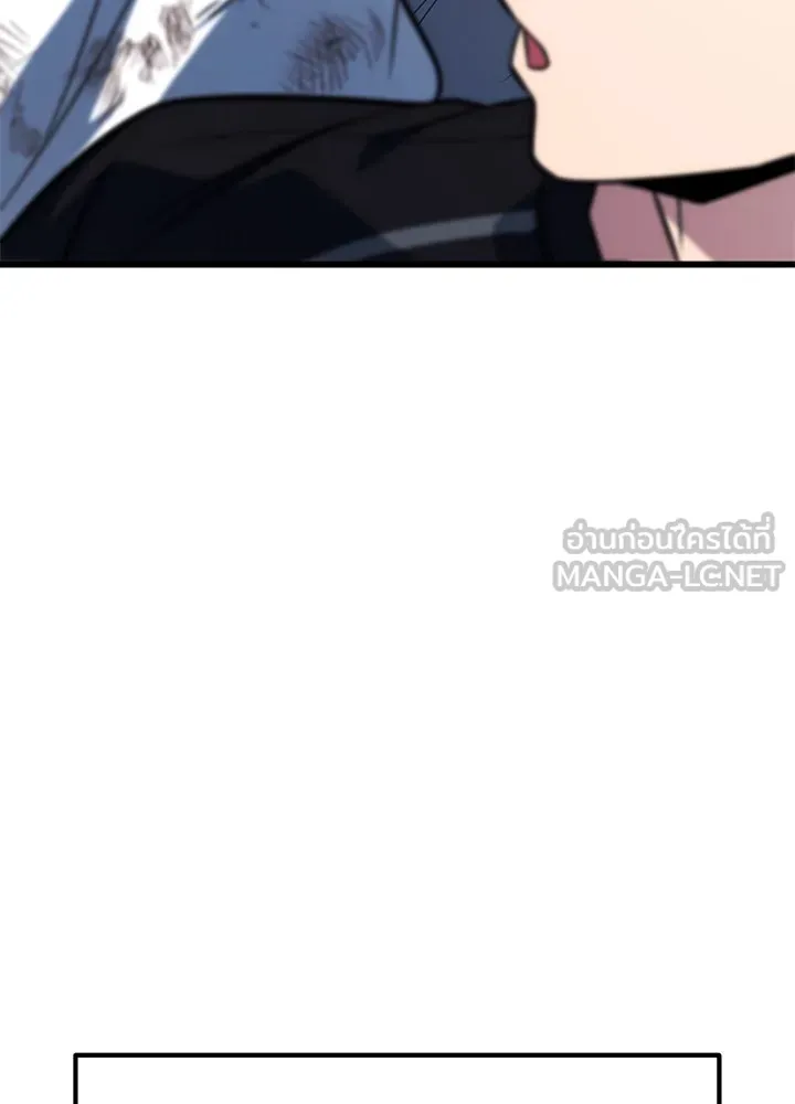 ราชาลานประลอง ตอนที่ 11 รูปที่ 144