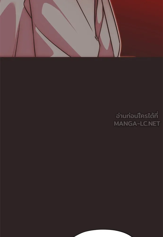 คมเขี้ยวชำระแค้น ตอนที่ 43 รูปที่ 60