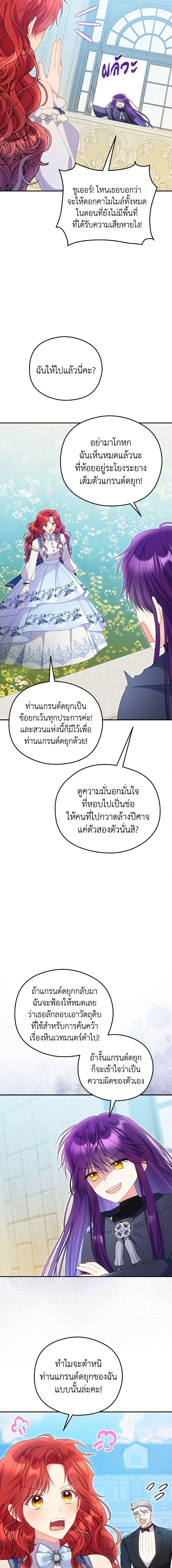 Manga-lc-com อ่านมังงะ อ่านการ์ตูน ออนไลน์ ฟรี The Villainess Captured the Grand Duke ตอนที่ 1 2 3 4 5 6 7 8 9 10 11 12 13 14 ฟรี ไม่มีโฆษณา Manga-lc - อ่าน มังงะ อ่าน การ์ตูน ออนไลน์ อ่านมังงะ ฟรี