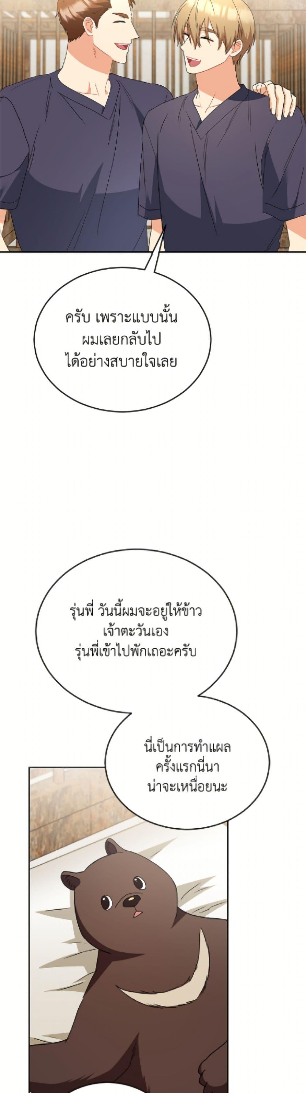 Manga-lc-com อ่านมังงะ อ่านการ์ตูน ออนไลน์ ฟรี Hello! Veterinarian! ตอนที่ 1 2 3 4 5 6 7 8 9 10 11 12 13 14 ฟรี ไม่มีโฆษณา Manga-lc - อ่าน มังงะ อ่าน การ์ตูน ออนไลน์ อ่านมังงะ ฟรี