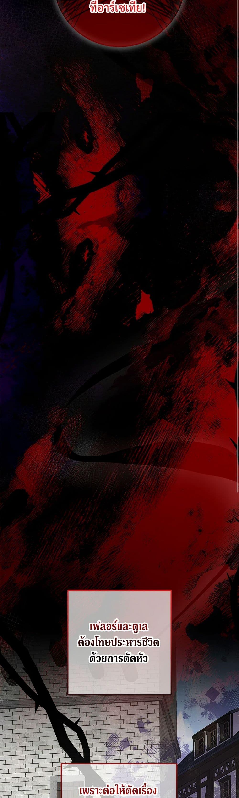 Manga-lc-com อ่านมังงะ อ่านการ์ตูน ออนไลน์ ฟรี Can’t Go Too Far With the Unrelenting Duke ตอนที่ 1 2 3 4 5 6 7 8 9 10 11 12 13 14 ฟรี ไม่มีโฆษณา Manga-lc - อ่าน มังงะ อ่าน การ์ตูน ออนไลน์ อ่านมังงะ ฟรี