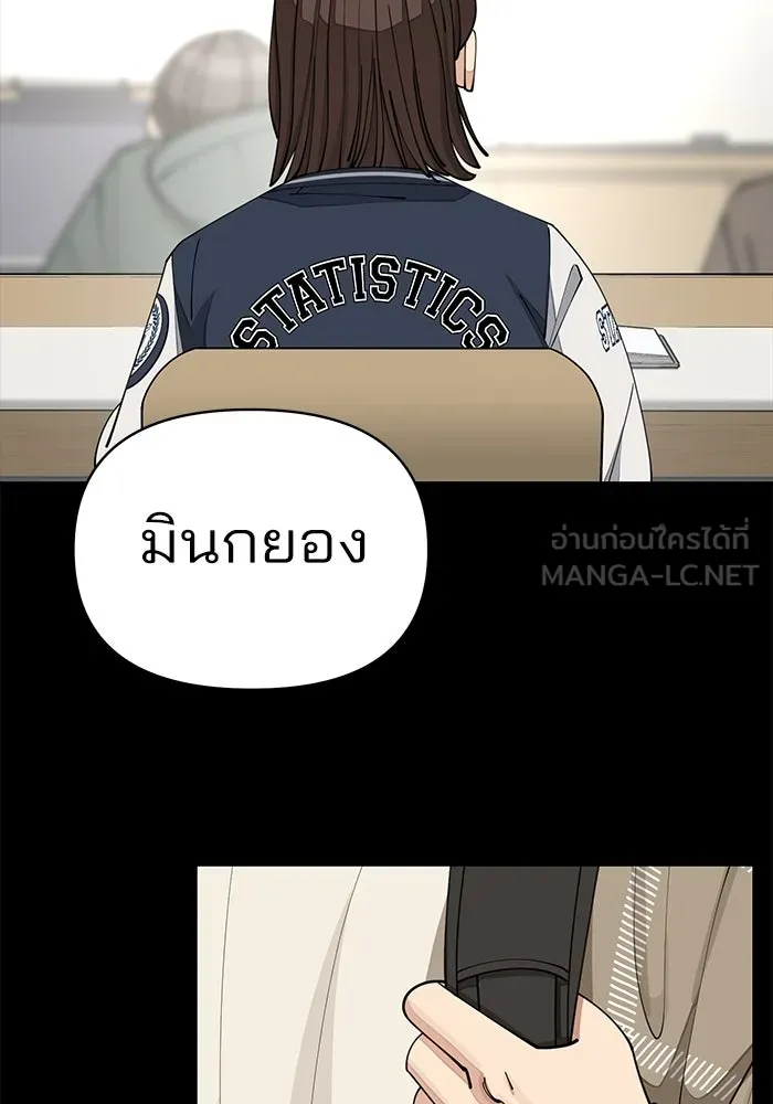 ความรักของอิซอบ ตอนที่ 22 รูปที่ 12