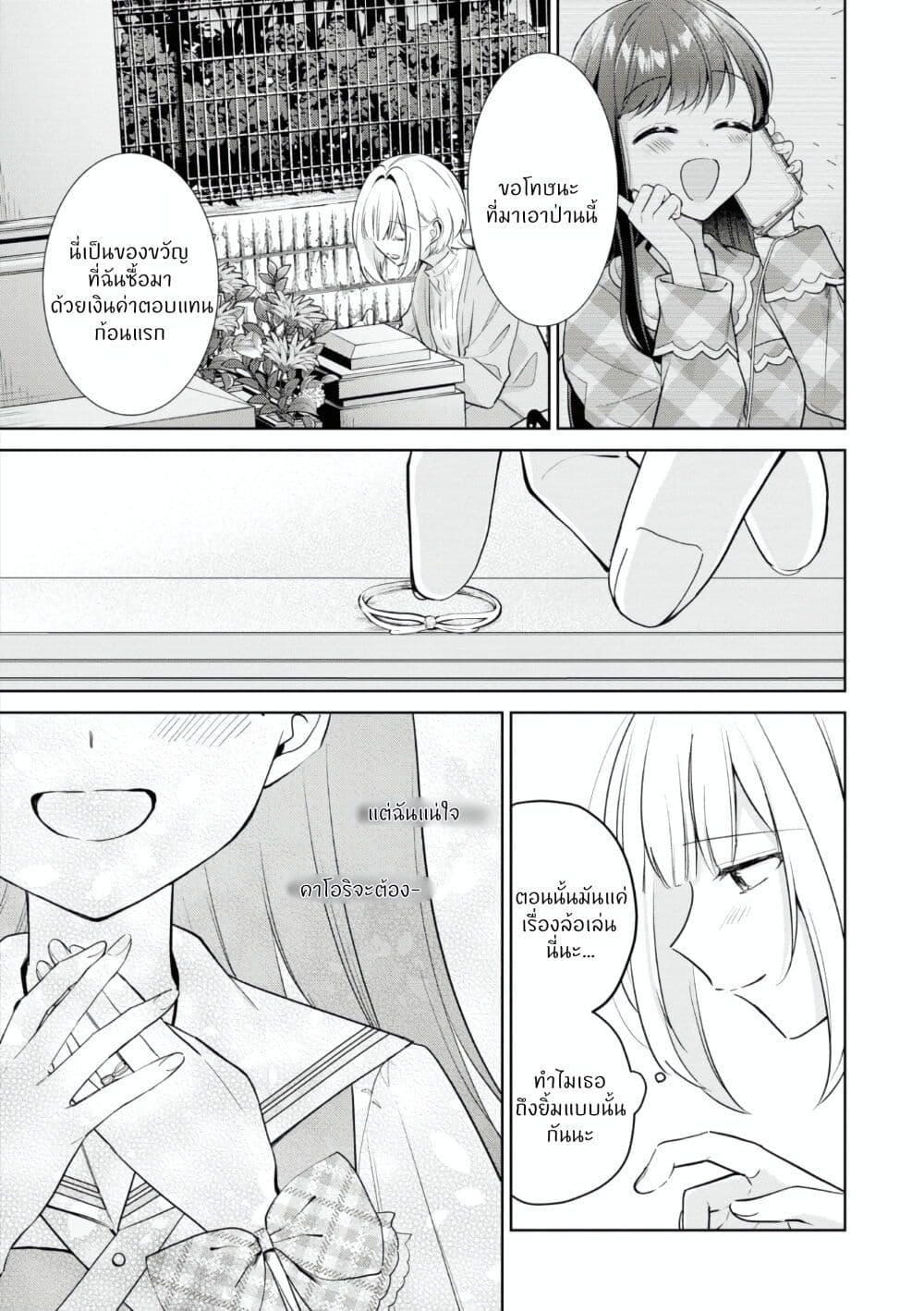 Manga-lc-com อ่านมังงะ อ่านการ์ตูน ออนไลน์ ฟรี The Eternity For You ตอนที่ 1 2 3 4 5 6 7 8 9 10 11 12 13 14 ฟรี ไม่มีโฆษณา Manga-lc - อ่าน มังงะ อ่าน การ์ตูน ออนไลน์ อ่านมังงะ ฟรี