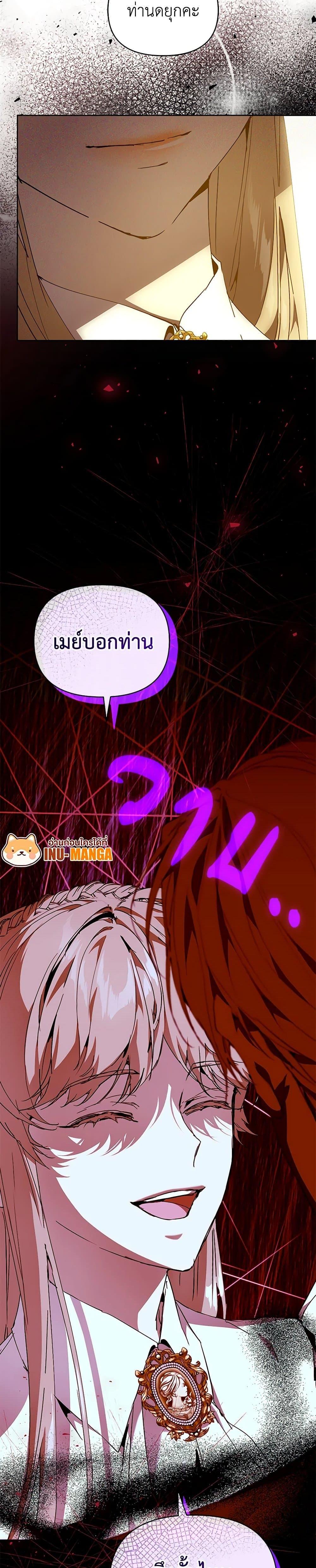 Manga-lc-com อ่านมังงะ อ่านการ์ตูน ออนไลน์ ฟรี I’m the Villainous Male Lead’s Terminally-Ill Aunt ตอนที่ 1 2 3 4 5 6 7 8 9 10 11 12 13 14 ฟรี ไม่มีโฆษณา Manga-lc - อ่าน มังงะ อ่าน การ์ตูน ออนไลน์ อ่านมังงะ ฟรี