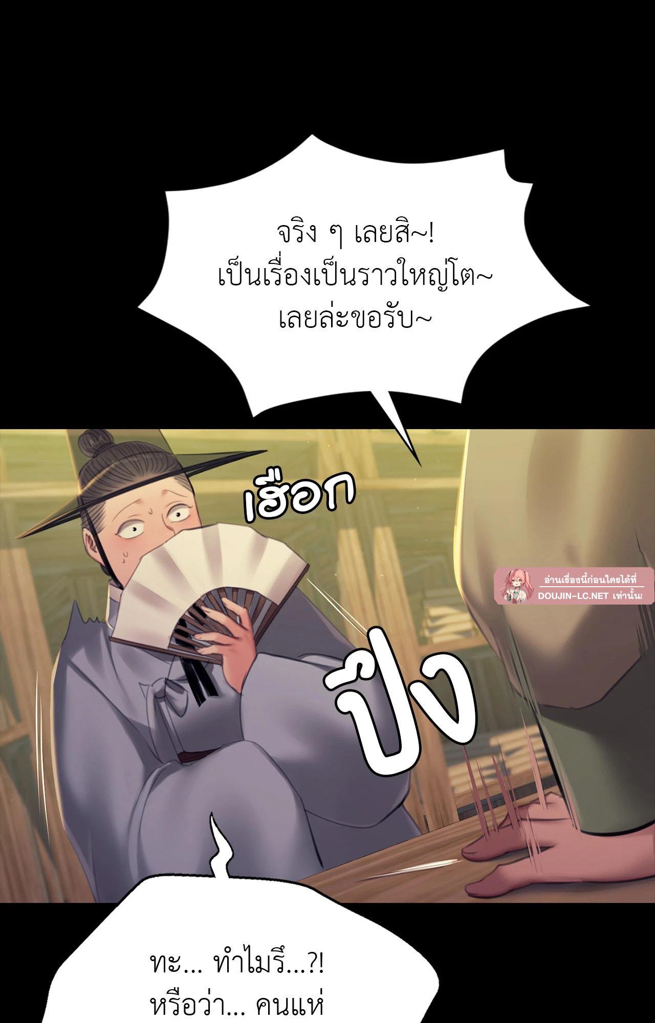 Doujin-Lc- อ่าน โดจิน มังฮวา เกาหลี ญี่ปุ่น จีน แปลไทย Madam ตอนที่ 1 2 3 4 5 6 7 8 9 10 11 12 13 14 ฟรี ไม่มีโฆษณา อ่าน โดจิน Manhwa เกาหลี ญี่ปุ่น จีน เรามีครบ คัดมาให้เน้นๆ โดจิน 18+ รับประกันความฟินโดย  Doujin Lc