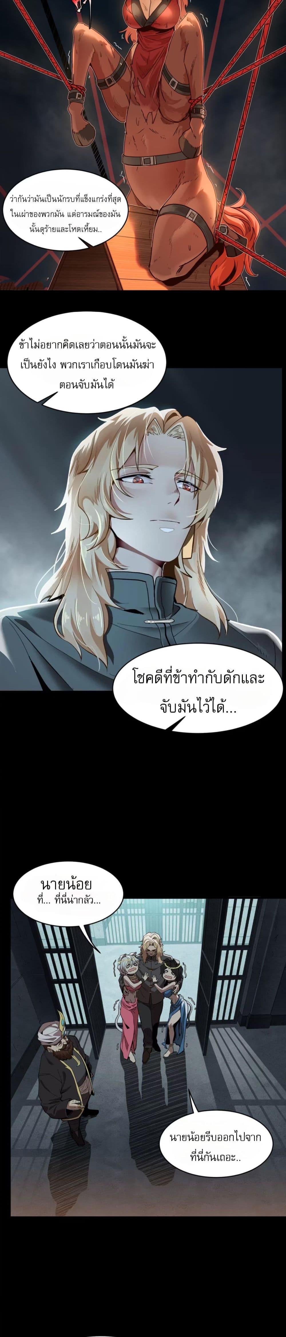 Manga-lc-com อ่านมังงะ อ่านการ์ตูน ออนไลน์ ฟรี Legend of Star General ตอนที่ 1 2 3 4 5 6 7 8 9 10 11 12 13 14 ฟรี ไม่มีโฆษณา Manga-lc - อ่าน มังงะ อ่าน การ์ตูน ออนไลน์ อ่านมังงะ ฟรี