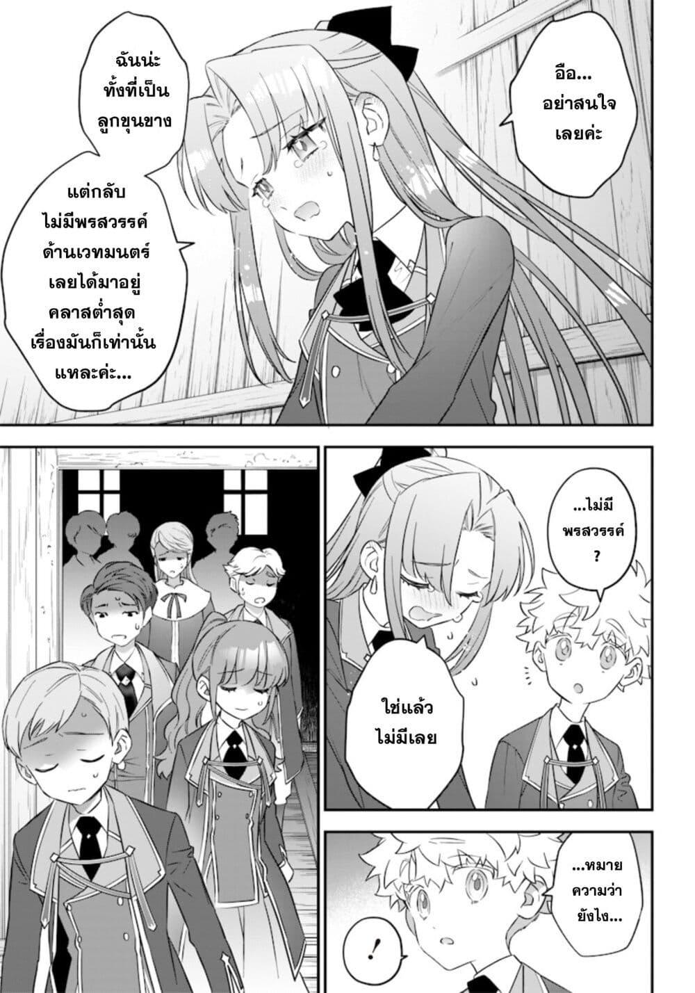 Manga-lc-com อ่านมังงะ อ่านการ์ตูน ออนไลน์ ฟรี Sekai ni Hitori, Zenzokusei Mahou no Tsukaite ตอนที่ 1 2 3 4 5 6 7 8 9 10 11 12 13 14 ฟรี ไม่มีโฆษณา Manga-lc - อ่าน มังงะ อ่าน การ์ตูน ออนไลน์ อ่านมังงะ ฟรี