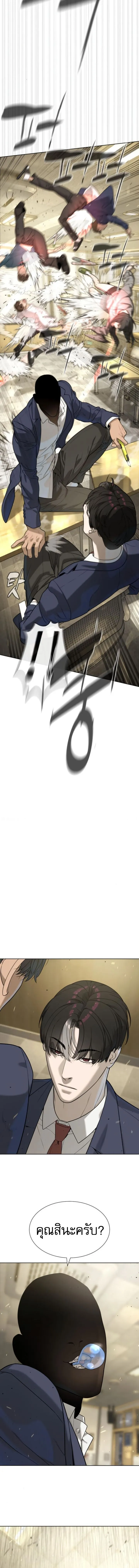 Killer Peter ป_เตอร_โคตรน_กฆ_า ตอนที่ ตอนที่ 95 รูปที่ 26