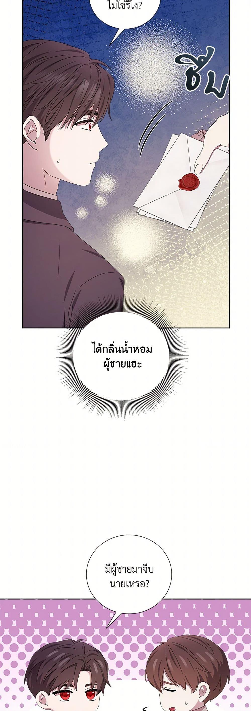Manga-lc-com อ่านมังงะ อ่านการ์ตูน ออนไลน์ ฟรี To My Beloved Foe ตอนที่ 1 2 3 4 5 6 7 8 9 10 11 12 13 14 ฟรี ไม่มีโฆษณา Manga-lc - อ่าน มังงะ อ่าน การ์ตูน ออนไลน์ อ่านมังงะ ฟรี