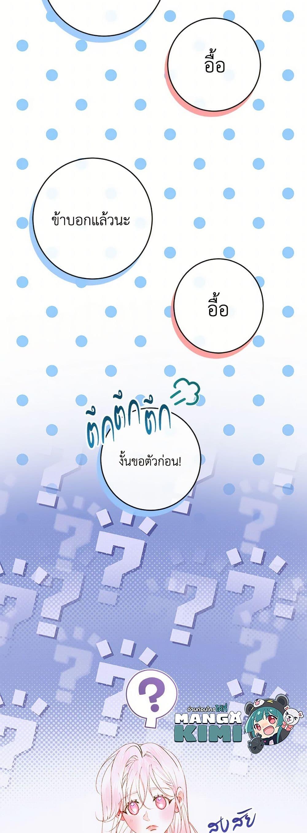 Manga-lc-com อ่านมังงะ อ่านการ์ตูน ออนไลน์ ฟรี Becoming The Villain’s Family ตอนที่ 1 2 3 4 5 6 7 8 9 10 11 12 13 14 ฟรี ไม่มีโฆษณา Manga-lc - อ่าน มังงะ อ่าน การ์ตูน ออนไลน์ อ่านมังงะ ฟรี