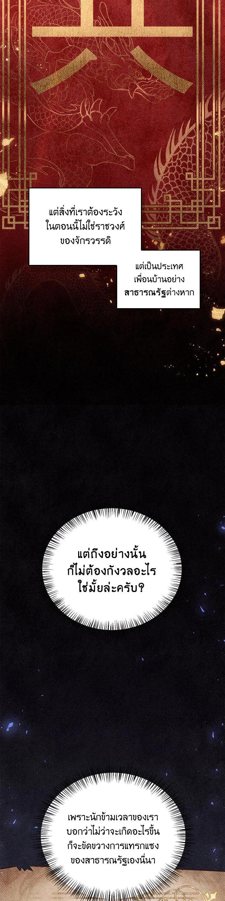 Manga-lc-com อ่านมังงะ อ่านการ์ตูน ออนไลน์ ฟรี Regressor Instruction Manual ตอนที่ 1 2 3 4 5 6 7 8 9 10 11 12 13 14 ฟรี ไม่มีโฆษณา Manga-lc - อ่าน มังงะ อ่าน การ์ตูน ออนไลน์ อ่านมังงะ ฟรี